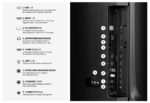 Hisense 55Q7S – QLED-Fernseher, 55 Zoll, 4K Ultra HD, 60 Hz – Bild 13
